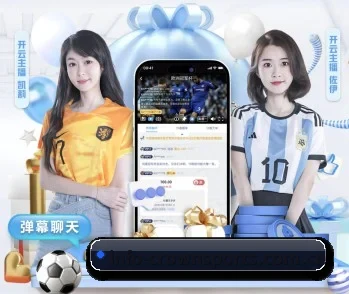 皇冠体育的故事